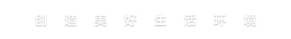 J9游戏·【中国】官方网站